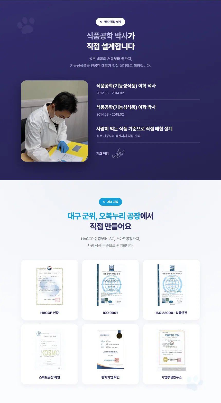 아큐펫 알찬 트릿 블루베리 상세 안내 5