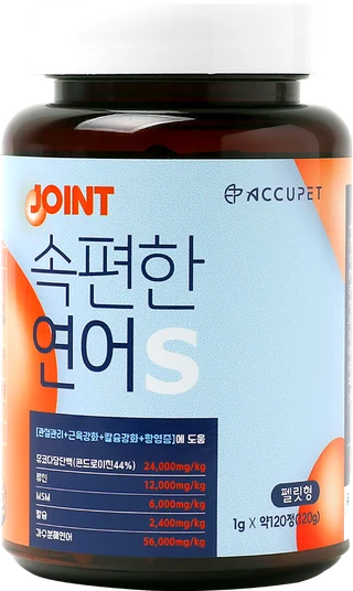 아큐펫 조인트 속편한 연어 S